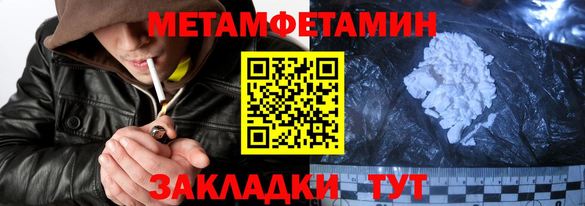 АМФЕТАМИН Розовый Гай