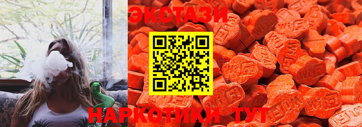 Гай  Экстази Philipp Plein  Экстази TESLA  хочу   Вход с VPN 