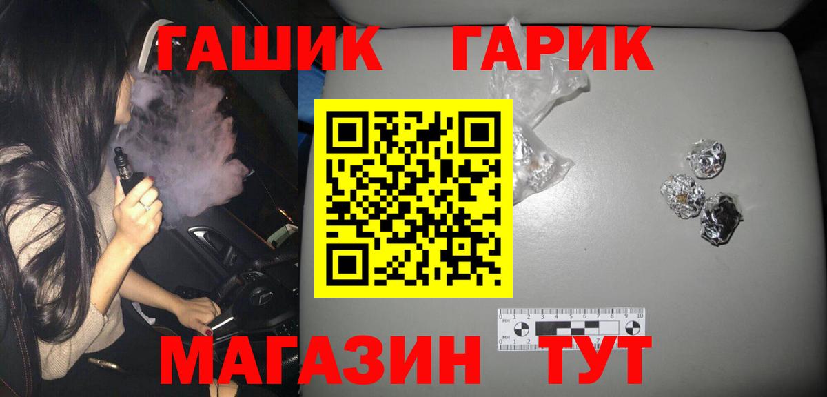 ГАШИШ 40% ТГК Гай