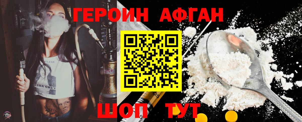Гай  ГЕРОИН гречка  Вход с VPN 