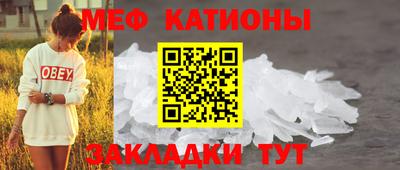 таблы Можайск