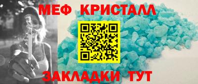 таблы Можайск