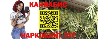 таблы Можайск