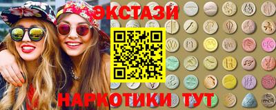 таблы Можайск