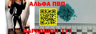таблы Можайск