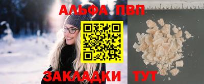 таблы Можайск