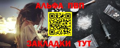 таблы Можайск