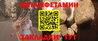 таблы Можайск
