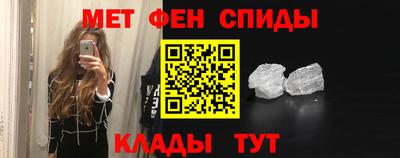 таблы Можайск