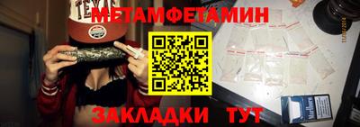 скорость Моздок