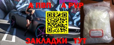 ALPHA PVP Можга