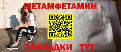 таблы Можайск