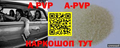 ALPHA PVP Можга