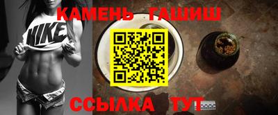 таблы Можайск