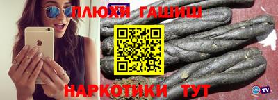 таблы Можайск