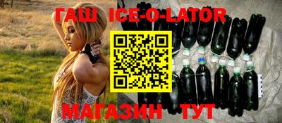 таблы Можайск
