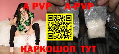 таблы Можайск