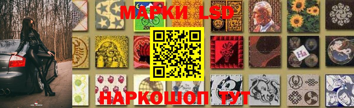 Гай  LSD-25 экстази кислота  ЛСД экстази кислота  Вход с VPN 