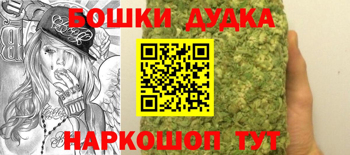 Гай  Шишки марихуана тримм  Бошки Шишки конопля  Канабис LSD WEED  Вход с VPN 